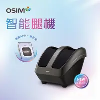 在飛比找ETMall東森購物網優惠-OSIM 智能背墊 OS-3233 (腳底按摩/腿部按摩/美