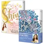 《SHINE》+《BRIGHT》，一次收藏JESSICA鄭秀妍 原創小說套書，共二冊