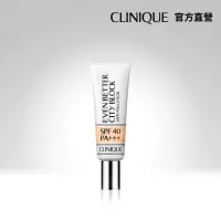 在飛比找momo購物網優惠-【CLINIQUE 倩碧】勻淨超防禦青春隔離霜30mlSPF