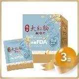 娘家大紅麴燕麥片5包3盒