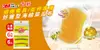 【3M】百利細緻餐具/茶杯專用好握型海綿菜瓜布6片裝(小黃海綿)(6入) 3M-7100224730*6