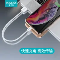 在飛比找蝦皮購物優惠-b0311217 羅馬仕iphone11蘋果數據線5/6s/