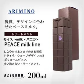 日本 ARIMINO A護髮乳 PEACE 護髮造型乳 200ML 積木 髮雕 造型用品 美容 美髮 男性