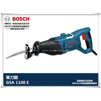 在飛比找台北益昌優惠-【台北益昌】附5片原廠鋸片 德國 博世 BOSCH GSA 