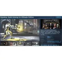 在飛比找蝦皮購物優惠-PC STEAM 序號 Injustice Gods Amo