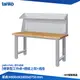 天鋼 標準型工作桌 WB-67W5 原木桌板 多用途桌 電腦桌 辦公桌 工作桌 書桌 工業風桌 實驗桌