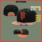 MLB 調整帽 棒球帽 舊金山巨人隊 SAN FRANCISCO GIANTS 潮帽 防晒帽 嘻哈帽 滑板帽 街舞帽 男