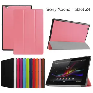 適用索尼SONY Xperia Z4 Tablet平板電腦皮套 sony Z4休眠保護套