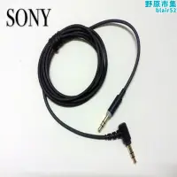 在飛比找露天拍賣優惠-xb950bt/b1/n1 mdr-1adac ch700n