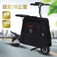 在飛比找樂天市場購物網優惠-多圆行李箱电动代步车男女折叠电动车小迷你旅行箱包电动自行车