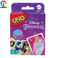 在飛比找蝦皮購物優惠-【桌遊志】UNO Disney Princesses 美泰U