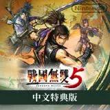 在飛比找遠傳friDay購物精選優惠-任天堂 Switch 戰國無雙5特典版