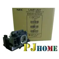 在飛比找PChome商店街優惠-NEC M420XV LAMP NP17LP 投影機燈泡 原