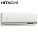 送好禮7選1 Hitachi 日立 一對一變頻壁掛分離式冷氣(室內機:RAS-36NJP)RAC-36JP -含基本安裝+舊機回收