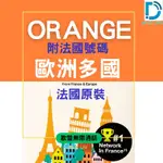 【ORANGE 歐洲 14天 12GB 上網 通話】免登記 可撥回台 歐洲上網 歐洲電話卡 歐洲號碼 DB 3C