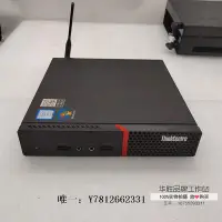 在飛比找Yahoo!奇摩拍賣優惠-電腦零件聯想M710Q M73 M900微型迷你臺式電腦I3