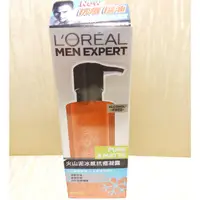 在飛比找蝦皮購物優惠-全新LOREAL火山泥冰感抗痘凝露120ml