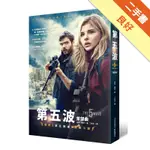 第五波（首部曲）（電影書衣版）[二手書_良好]11316321590 TAAZE讀冊生活網路書店