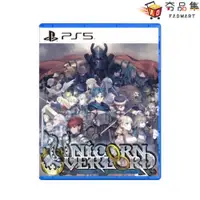 在飛比找有閑購物優惠-【夯品集】PS5 聖獸之王 UNICORN OVERLOAD