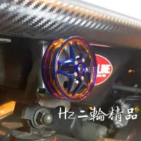 在飛比找Yahoo!奇摩拍賣優惠-Hz二輪精品 APEXX 鍍鈦 燒鈦 極限鍛框 CNC 車身