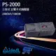 IDEAL愛迪歐 PS-2000 2000VA 三段式穩壓器 全電子式穩壓器 AVR穩壓器