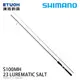 SHIMANO 23 LUREMATIC SALT S100MH [海水路亞竿] [海鱸竿] [新手入門]