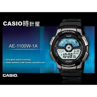 CASIO手錶專賣店 時計屋 AE-1100W-1A 多地時間 飛機儀表板設計 開發票 保固一年AE-1100W