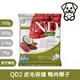 法米納Farmina｜QD2 犬用皮毛保健 鴨肉椰子 旅行包 100g｜ND藜麥無穀機能犬糧 100克 試吃包 成犬 狗飼料