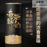 在飛比找Yahoo!奇摩拍賣優惠-蘊品茶葉 2021年頭春茶《昔歸巖韻》古樹普洱茶生茶龍柱10