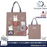 【KUSUGURU JAPAN】日本眼鏡貓NEKOZAWA貓澤系列日式和柄雜誌包