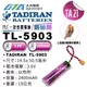 ✚久大電池❚ 以色列 TADIRAN TL-5903 3.6V 2400mAh 2號線中橙頭 TA21