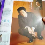 小栗旬【售】雜誌切頁 TV LIFE 2021.10.29