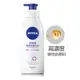 【NIVEA 妮維雅】醫美級極潤修護身體乳液400ML｜保濕SOS乳液｜極乾性膚質適用｜Holdmego