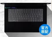 TPU Keyboard Protector for Razer Blade Stealth 15 14 17 14" 15.6" 17" 2020-2021