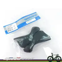 在飛比找蝦皮購物優惠-速度公園 公司貨 Shimano ST-5700 Brack