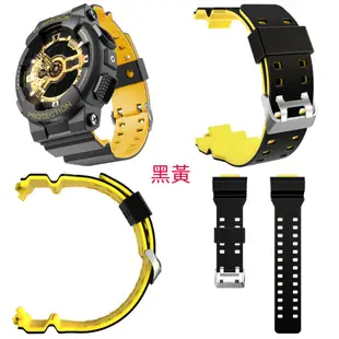 卡西歐CASIO G-SHOCK 雙色錶帶 GD120 GA100 GA110 GA100C防水防汗送工具