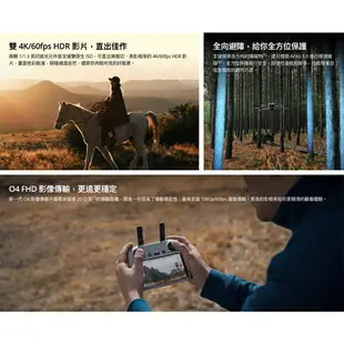 【eYe攝影】現貨 台灣公司貨 DJI AIR 3 空拍機 螢幕遙控 三電版 4K 續航46分 20KM圖傳 全景 攝影
