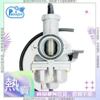 在飛比找蝦皮購物優惠-【Poeifjgn 】PZ30 30mm 摩托車化油器加速泵