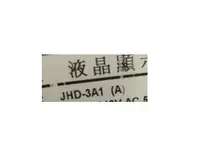 在飛比找露天拍賣優惠-【尚敏】全新 白牌 JHD-3A1(A) LED液晶電視燈條