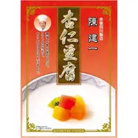 在飛比找蝦皮購物優惠-【阿肥的店】日本 杏仁豆腐粉 杏仁豆腐 預拌粉 伊那食品 日