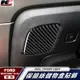真碳纖維 Ford 福特 野馬 Mustang 中控 儲物盒 保險絲 GT卡夢貼 內裝 置物盒 空調 冷氣 手把 2.3
