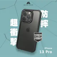 在飛比找Yahoo奇摩購物中心優惠-德國Black Rock 超衝擊防摔殼-iPhone 13 