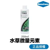 在飛比找樂天市場購物網優惠-西肯 SEACHEM 水草微量元素 【附發票現貨】250ML