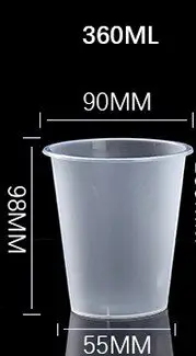 在飛比找Yahoo!奇摩拍賣優惠-360/90口徑注塑磨砂杯+蓋  10組