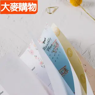 🌸台灣好物🌸計劃表 48張可撕 單月計劃表 讀書 工作 月計畫本 百日計畫 個人規劃表 365天 行事曆 2021
