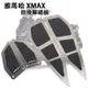 適用于雅马哈XMAX300 xmax250 304不锈钢精钢砂胶 改装防滑脚踏板 摩托車配件