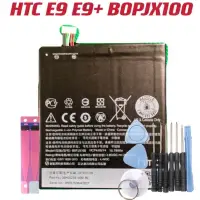 在飛比找蝦皮購物優惠-HTC One E9 E9+ 電池 B0PJX100 送工具