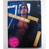 在飛比找蝦皮購物優惠-日文、日本男藝人寫真集 月刊 MEN 武田真治 特典DVD 