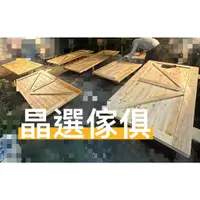 在飛比找蝦皮購物優惠-訂製香杉原木風 榖倉門 手工訂製工業風LOFT 滑軌門 原木