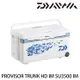 DAIWA PROVISOR TRUNK HD IM SU 3500 藍 [漁拓釣具] [冰箱][有付三枚保冷托盤]